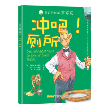 的好玩