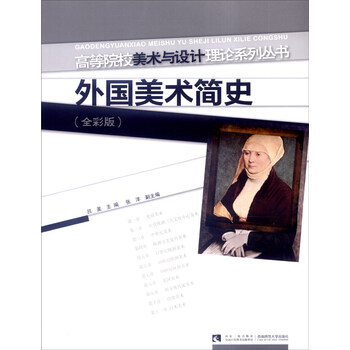 全彩版