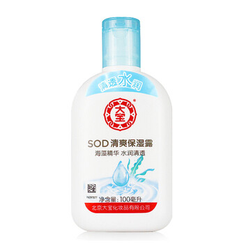 乳液,清爽,乳液,精華,精華,清爽,怎么樣