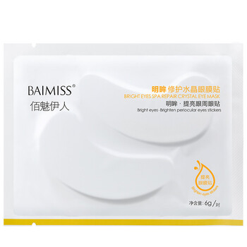 佰魅伊人（Baimiss）眼霜/眼部精華 5-10g/mL