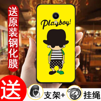 魅族m685q