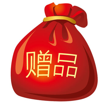 怎么樣,紙尿褲,褲贈(zèng)品,贈(zèng)品