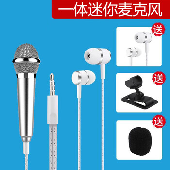 yy麥克風(fēng)降噪