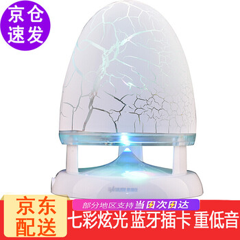 慧海電腦音響