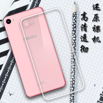 小寸心 魅族魅藍U20 手機殼/保護套