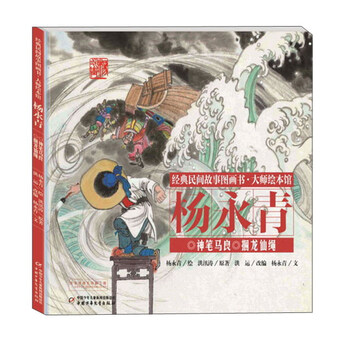 圖畫書