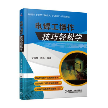 書(shū)摘