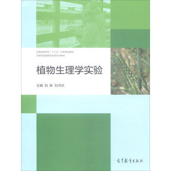 教學改革