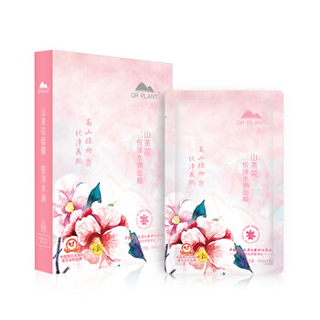 山茶花水潤(rùn)面膜