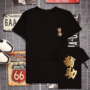 痛仰（tongyang） 短袖 男士T恤 02黑色 S，XL，L，XXXL，XXL，M