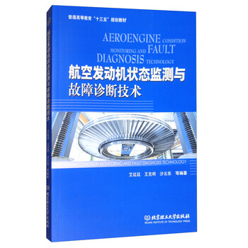 發(fā)動(dòng)機