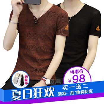 綾帛 短袖 男士T恤 516酒紅+黑色 