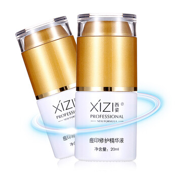 痘印修復(fù)精華霜