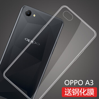 莫迪爾 OPPOA3 手機(jī)殼/保護(hù)套