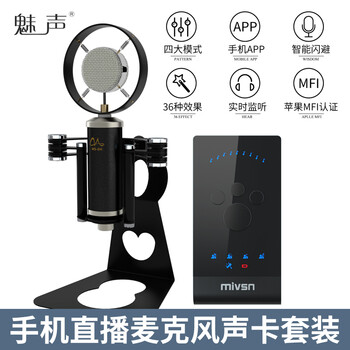 外置音效卡