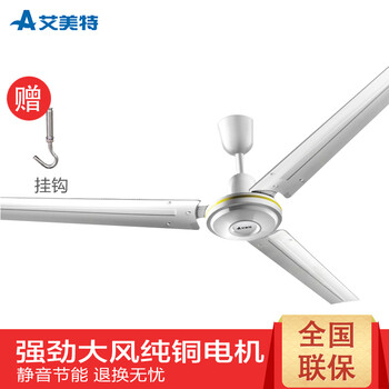 怎么樣,艾美特電風扇電機,艾美特電風扇電機