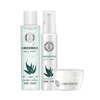 大寶水凝精華乳液