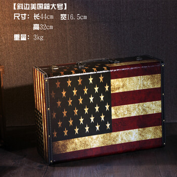 攝影道具復古手提箱