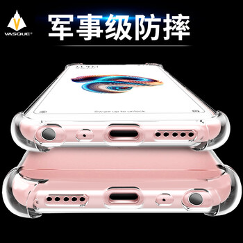 VASQUE 小米紅米note5 手機殼/保護套