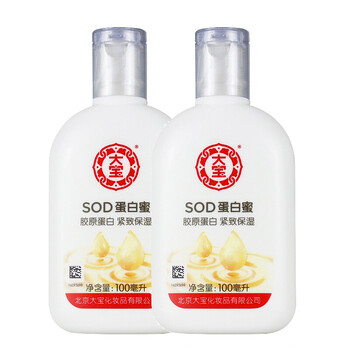 清爽保濕面霜，讓你告別油膩肌膚