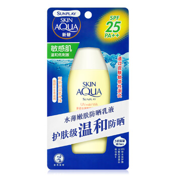 清爽防曬水，讓你告別悶熱肌膚
