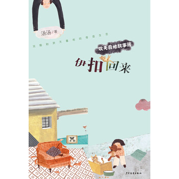 書摘