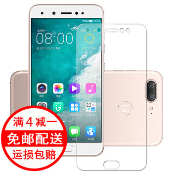 韓茲 金立S10 手機殼/保護套
