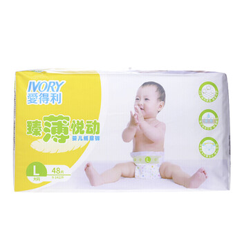 怎么樣,愛(ài)得利尿褲,愛(ài)得利尿褲