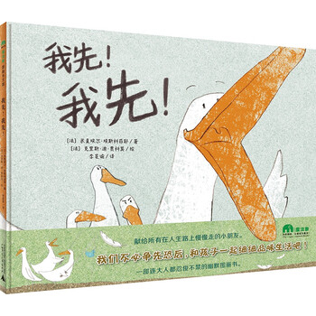 圖畫書