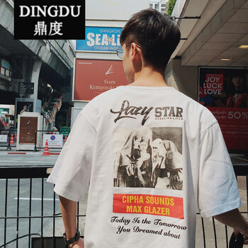 鼎度（DINGDU） 短袖 男士T恤 白色 XL，L，XXL，XXXL，M