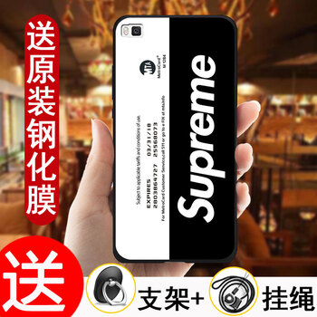 領(lǐng)石 華為P8/GRA-UL10/高配版 手機(jī)殼/保護(hù)套