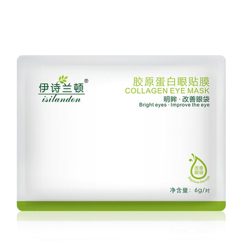 伊詩(shī)蘭頓（isilandon）眼霜/眼部精華 5-10g/mL