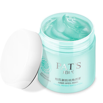 怎么樣,磨砂膏,磨砂膏,面部,面部,角質(zhì),角質(zhì)