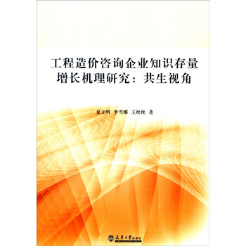 咨詢企業(yè)