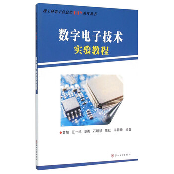 電子教程