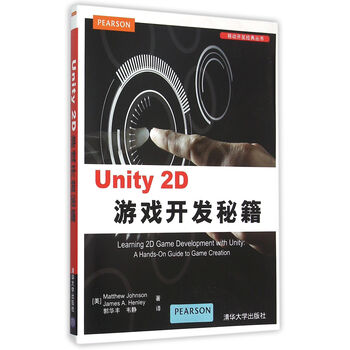unity游戲開(kāi)發(fā)