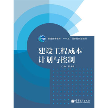 建設工程