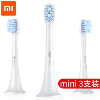 兒童電動牙刷充電