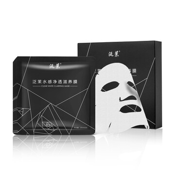 泛茉面膜控油平衡，補(bǔ)水保濕，細(xì)致毛孔，提亮膚色