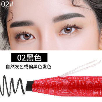 妮麗雅眉筆金玫瑰眉筆-黑色