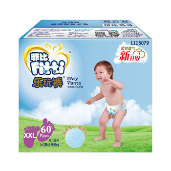 菲比（Fitti）嬰兒尿褲日常紙尿褲50-99片