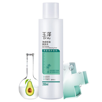 凈顏柔膚水
