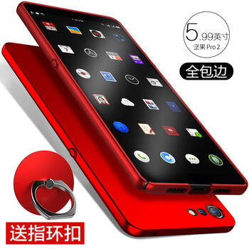 錘子手機堅果2