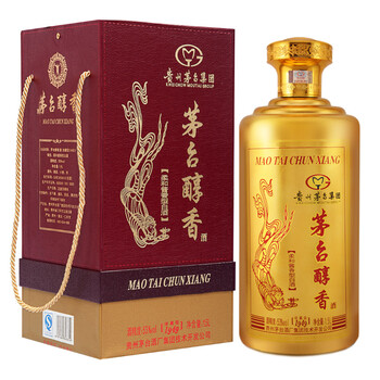 茅臺珍藏酒禮盒