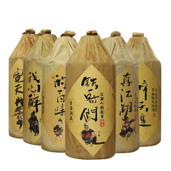 寶鼎酒業(yè)茅臺(tái)鎮(zhèn)