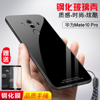 晶韌 華為mate 10/mate10 Pro 手機(jī)殼/保護(hù)套