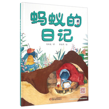 我的圖書館