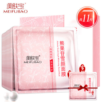 美膚寶（MEIFUBAO）面膜控油平衡，清潔，補(bǔ)水保濕，細(xì)致毛孔，去黑頭，提拉緊致