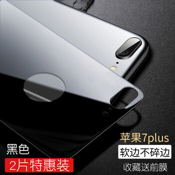手機型號貼紙