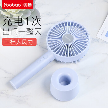 辦公桌電風(fēng)扇